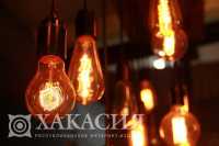 Энергетики омрачат короткую рабочую неделю жителям Хакасии
