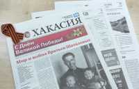 В преддверии Дня Победы: анонс газеты &quot;Хакасия&quot; от 8 мая